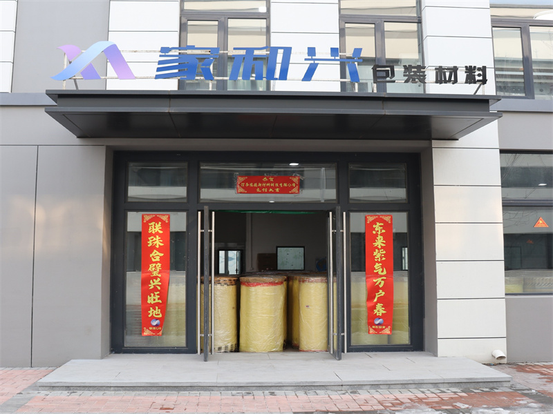 办公大楼